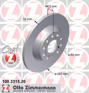 100.3315.20 ZIMMERMANN Тормозные диски