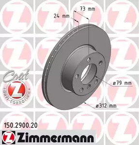 Тормозные диски ZIMMERMANN 150.2900.20