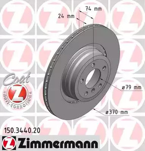 Тормозные диски ZIMMERMANN 150.3440.20