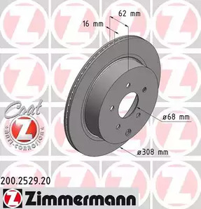 Тормозной диск coat z