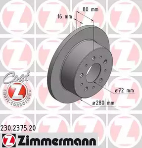 Тормозные диски ZIMMERMANN 230.2375.20