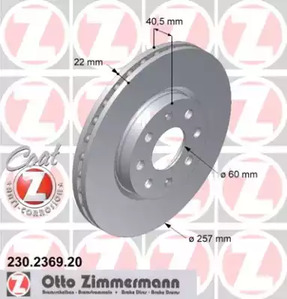 230.2369.20 ZIMMERMANN Тормозные диски