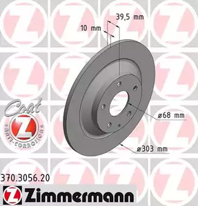 Тормозные диски ZIMMERMANN 370.3056.20