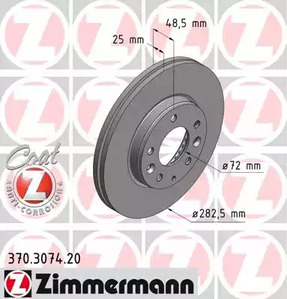 Тормозной диск coat z