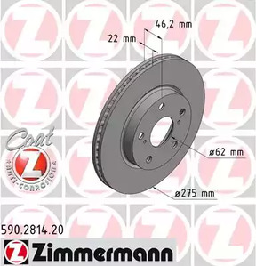 Тормозной диск coat z