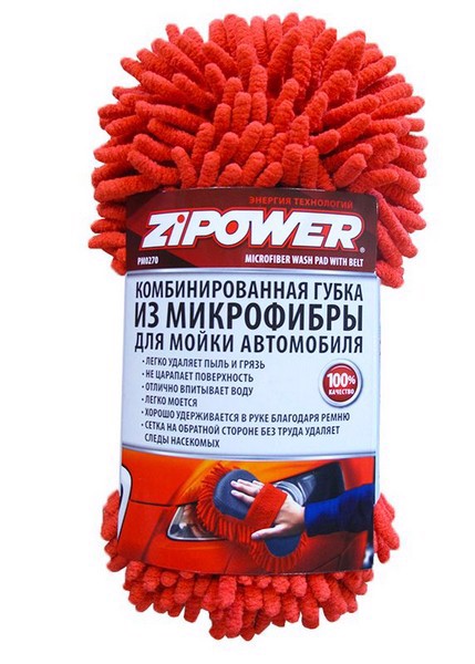 PM0270 ZIPOWER Губка для мойки