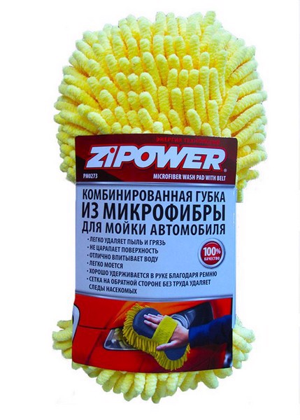 Губка для мойки ZIPOWER PM0273