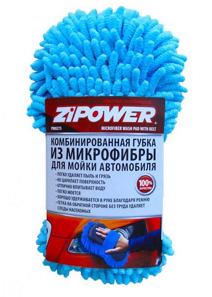 Губка для мойки ZIPOWER PM0275