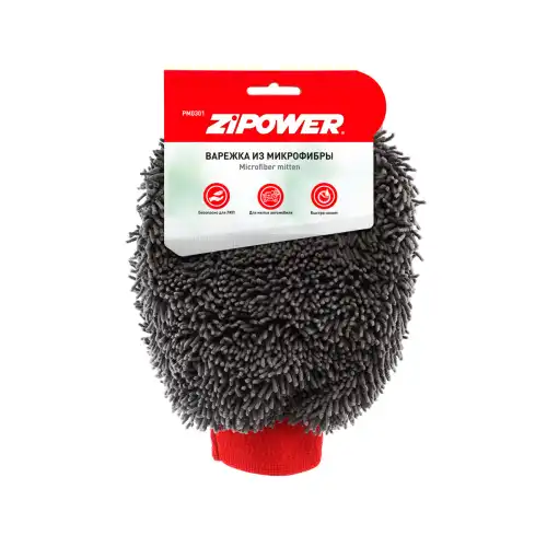 PM0301 ZIPOWER Варежка из микрофибры