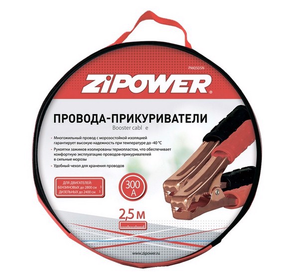 PM0505N ZIPOWER Провода стартерные