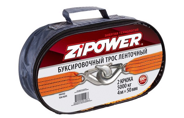 Буксировочный трос ZIPOWER PM4102R