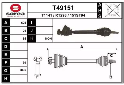 T49151 EAI Полуось