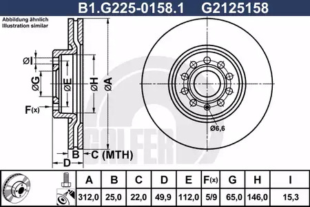 B1-G225-0158-1 GALFER тормозные диски